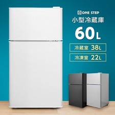 Compact Energy saving Quiet Refrigerator 60L for One Person with Freezer