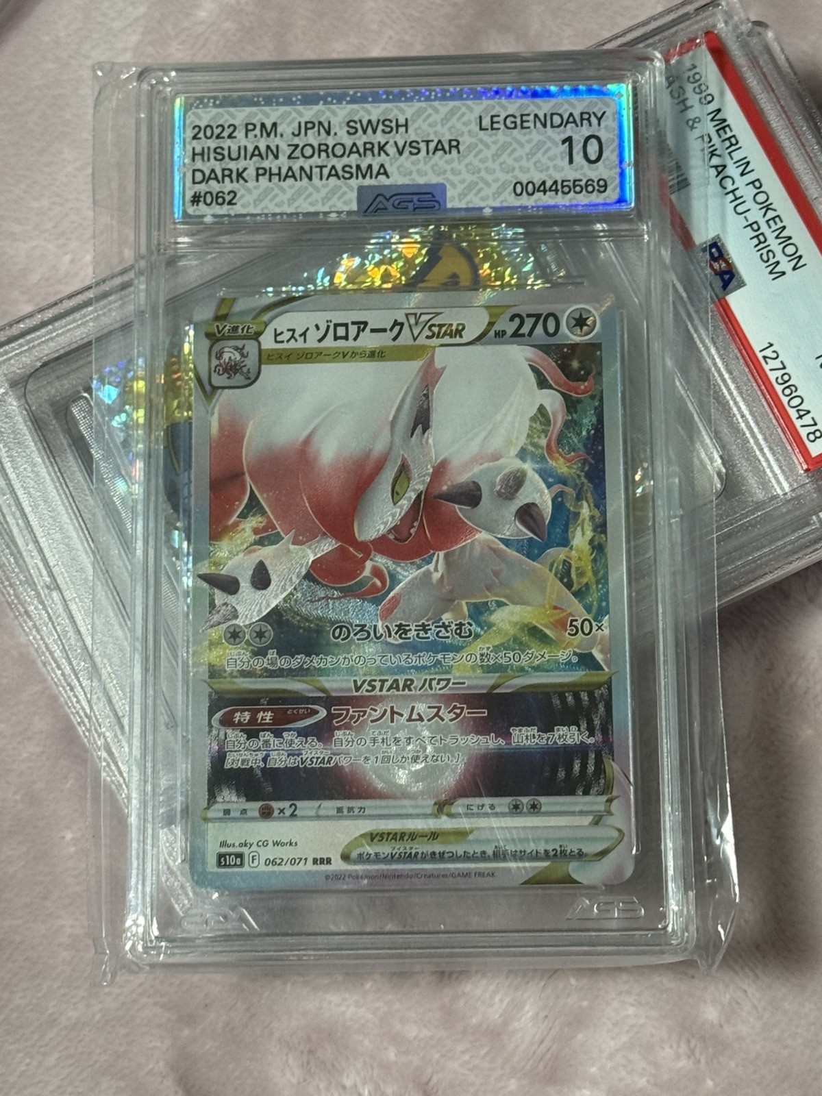 ✨AGS Legendary 10✨Pokemon Dark Phantasma Hisuian Zoroark VSTAR 62/71 