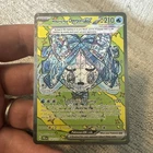 Prismatic Evolutions Wellspring Mask Ogerpon Ex 152/131 SIR MINT