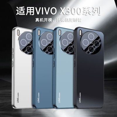 For vivo X300 Pro, Shockproof Phone Case Hybrid Armor Acrylic Lens Camera Cover