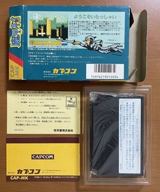 Capcom Makaimura Box And Manual Included Famicom Software