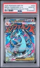 2025 POKEMON MEP EN-ME BLACK STAR PROMO #023 MEGA CHARIZARD X EX PSA 10