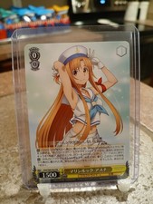 Weiss Schwarz Asuna, Marine Style Japanese SAO/S80-PE02 PR Promo LP