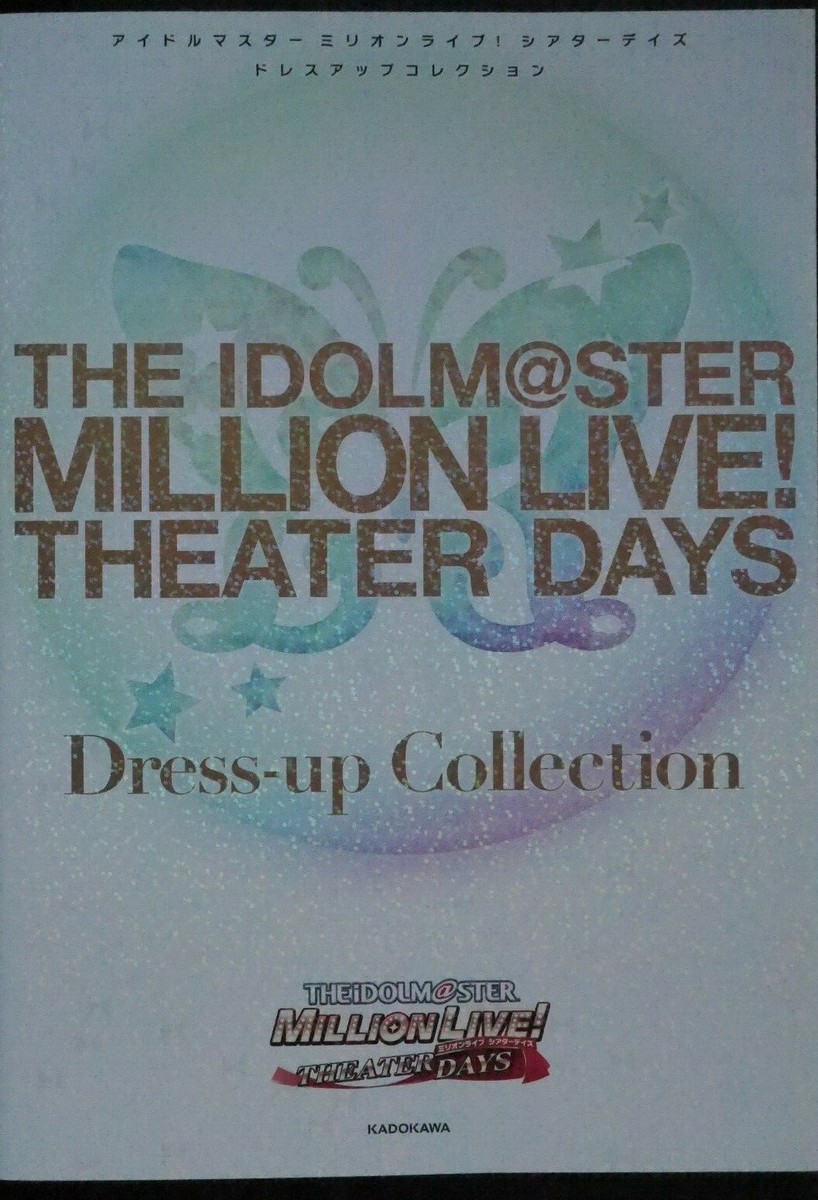 JAPAN The Idolmaster Million Live! Theater Days Dress-up
