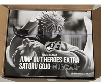 ゲームキャラクター JUMP OUT HEROES EXTRA SATORU GOJO Amazon.com: Jump GIGA 2024 Winter Jujutsu Jump Out Heroes