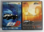 Initial D Second Stage + Movie lot - Dvd Set - Anime Japanese Audio English Sub