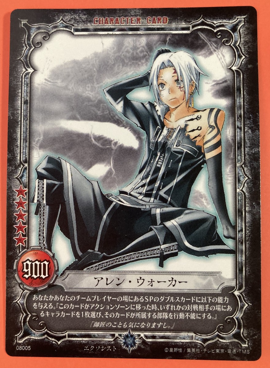 その他 D.Gray-man TCG Allen Walker 08005 D.Gray-Man Trading cards game TCG KONAMI Very