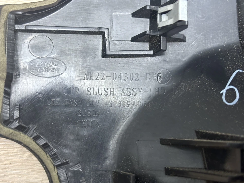 ОРИГИНАЛЬНАЯ НАКЛАДКА НА ВЕНТИЛЯЦИОННУЮ РЕШЕТКУ ПЕРЕДНЕГО ЛЕВОГО ВОДИТЕЛЯ RANGE LAND ROVER LR4 10-16 - Изображение 3 из 3