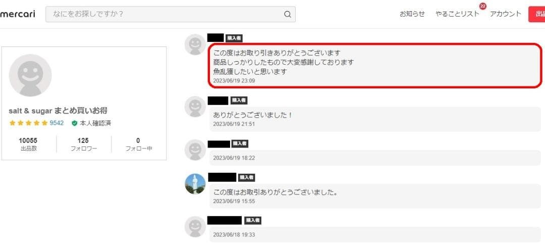 Anshin Mercari Delivery Alabama Rig 5 Arms With Blade 2 Sets Blue - Image 6