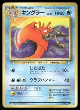 1997 Heavily Played Pokemon Kingler No. 099 Fossil Japanese