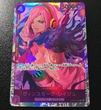 Japanese One Piece CCG Vinsmoke Reiju PRB-01 SR Foil OP06-069 NM