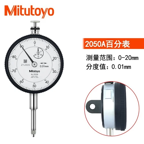 1PCS dial indicator 2050A 0-20mm
