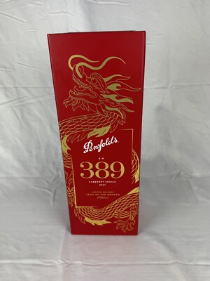 Penfolds Year of the Dragon Cabernet Shiraz Limited Edition 2021 BOX ONLY