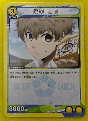 Naruhaya Asahi BLUE LOCK BANDAI UNION ARENA UA12BT/BLK-1-016 Japan