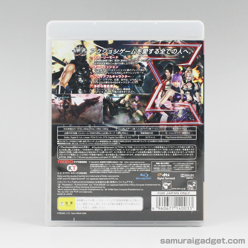 Ninja Gaiden Sigma 2 (Ninja Gaiden Σ2) PS3[VeryGood] Japan