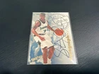 STEPHON MARBURY 1997-98 SKYBOX AUTOGRAPHICS AUTOGRAPH AUTO