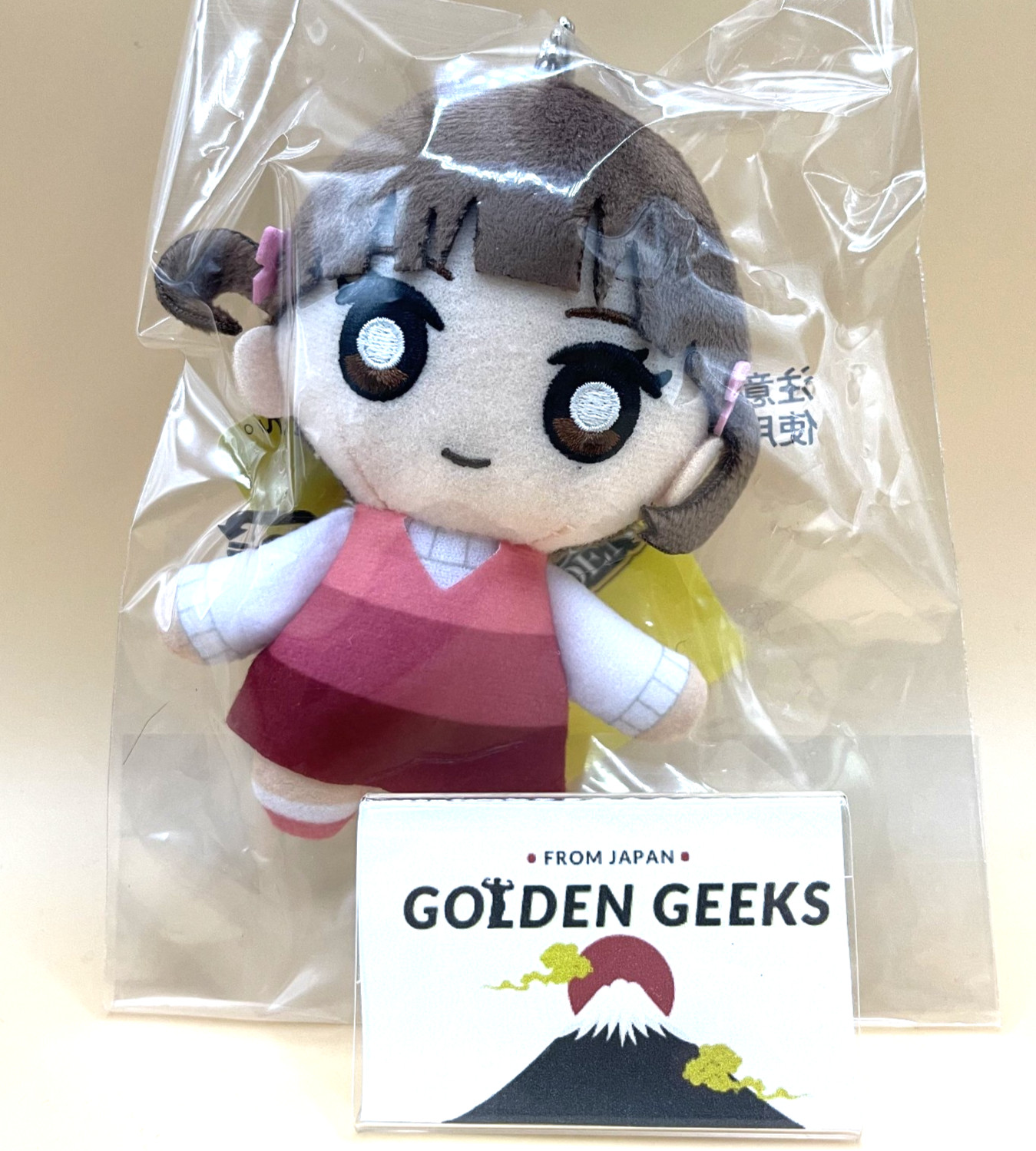 PERSONA 4 GOLDEN P4G Dojima Nanako Plush Doll Keychain From Japan NEW