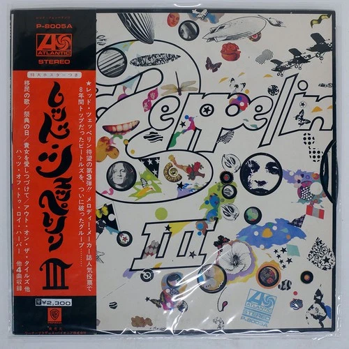 LED ZEPPELIN III ATLANTIC P8005A Japan VINYL LP