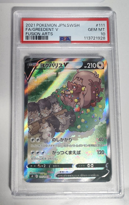 Greedent V 111/100 S8: Fusion Arts Pokemon Japanese PSA 10 | eBay