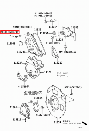 Genuine LandCruiser HZJ81 HZJ80 HZJ79 HZJ78 HZJ77 HZJ76 1HZ Timing Cover Bolt - Picture 20 of 20