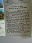 COLORFUL BROCHURE FOR ROCPEX TAIPEI 1981-CHINESE COLORFUL STAMPS — photo 4