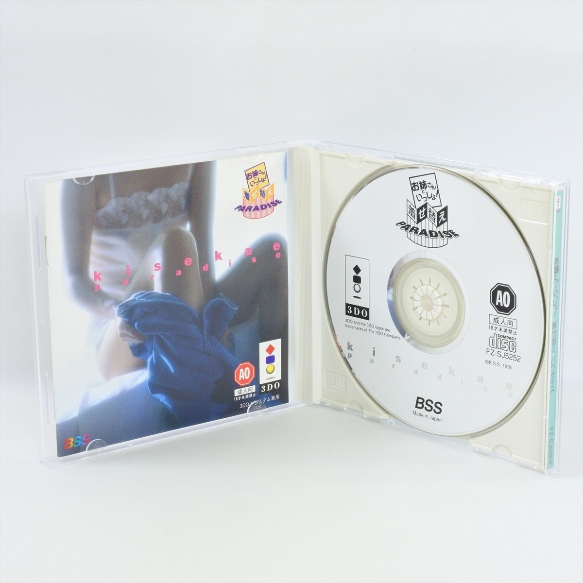 ONEESAN TO ISSHO KISEKAE PARADISE 3DO 2139 3d | eBay