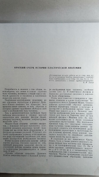 Bild 5 von 24