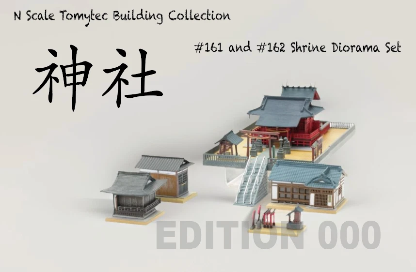 Tomytec N 模型铁路餐厅| eBay