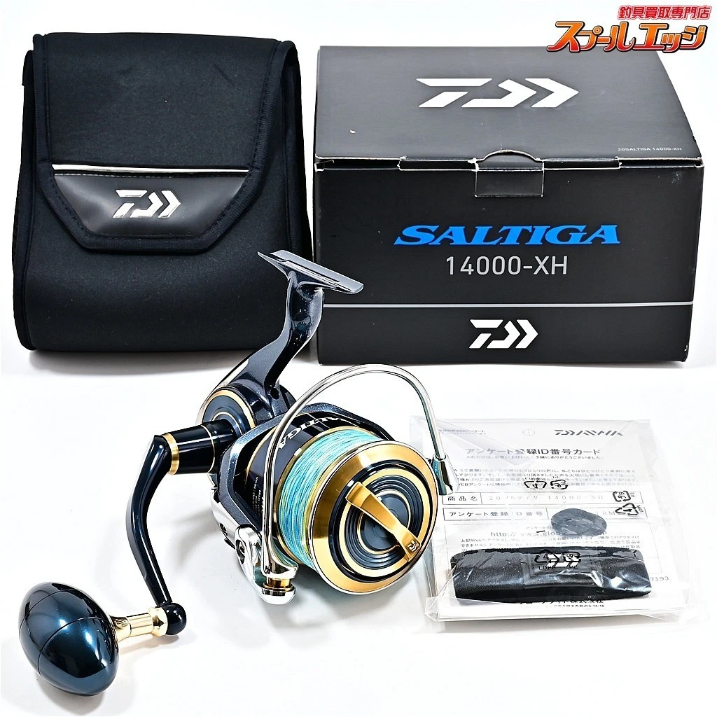 Moulinet De Pêche Baitcasting Remsysteem, 8 1948, Traînée Maximale