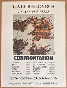 Zenderoudi Mafi — Affiche originale d'exposition - Galerie Cyrus - Paris — vue 1 sur 5