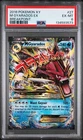 2016 POKEMON XY BREAKPOINT #27 M GYARADOS EX PSA 6