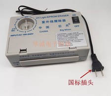 Chip UV - w/ built-in timer 0-60 mins AC100-240V IC Eraser for 27C Series Chips