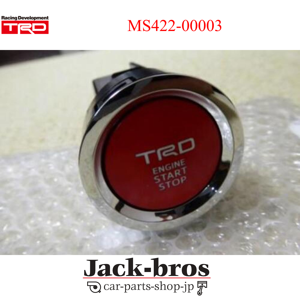 TRD Genuine OEM Push Start Switch For 86 (ZN6) MS422-00003 | eBay