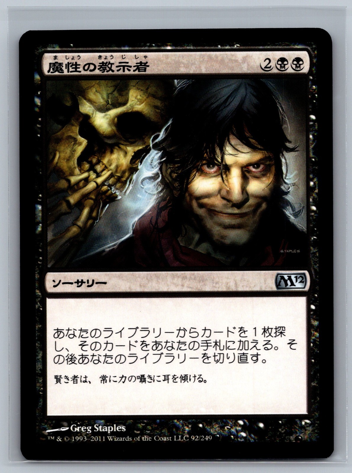 Foto 1 di 2