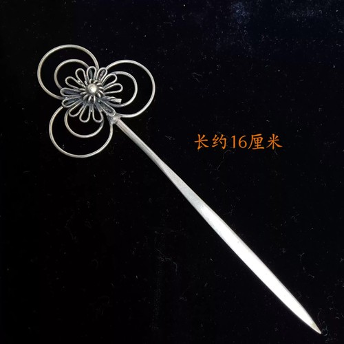 Traditional exotic tribal Chinese handmade filigree Miao silver hairpin 1piece - 第 35/51 張圖片