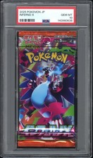 Booster Pack Prices | Pokemon Japanese Inferno X | Pokemon Cards Booster Pack Prices | Pokemon Japanese Inferno X | Pokemon Cards
