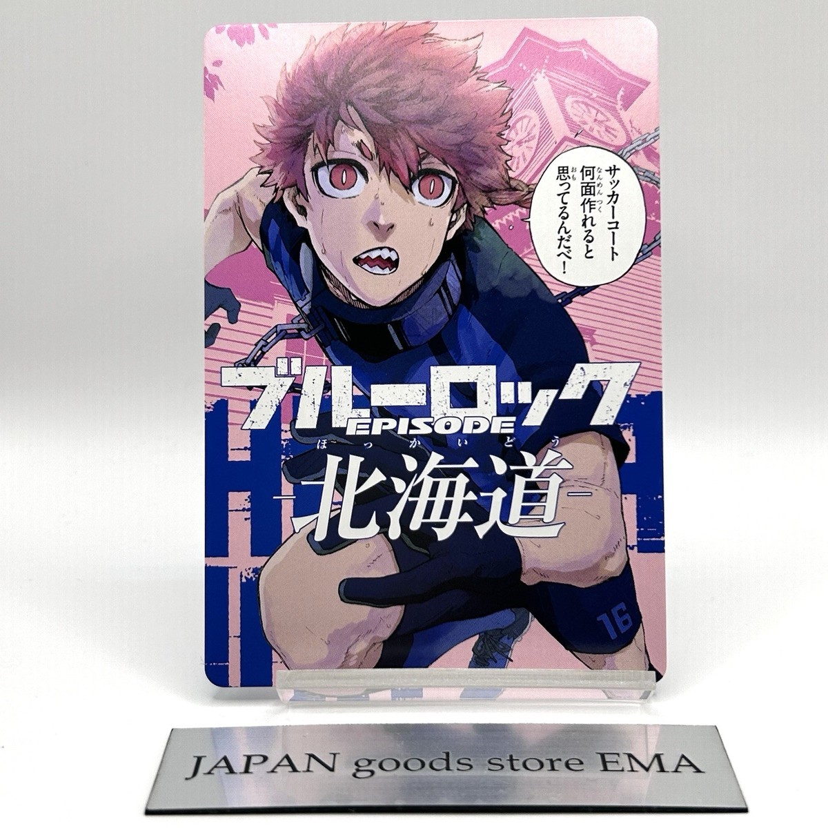 Ranze Kurona Blue Lock Episode 47 Prefectures Egoist Card Hokkaido