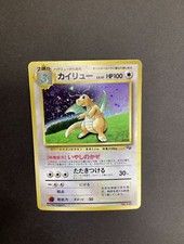 Dragonite #149 Prices | Pokemon Japanese Promo | Pokemon Cards