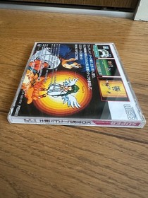PC Engine KO Century Beast Three Beast Warriors Gaia RevIVal Final Chapter Japan
