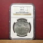 1924 NGC MS65 Peace Dollar $1