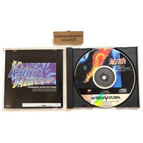 KAITEI DAISENSOU In The Hunt SS Japan game Sega Saturn
