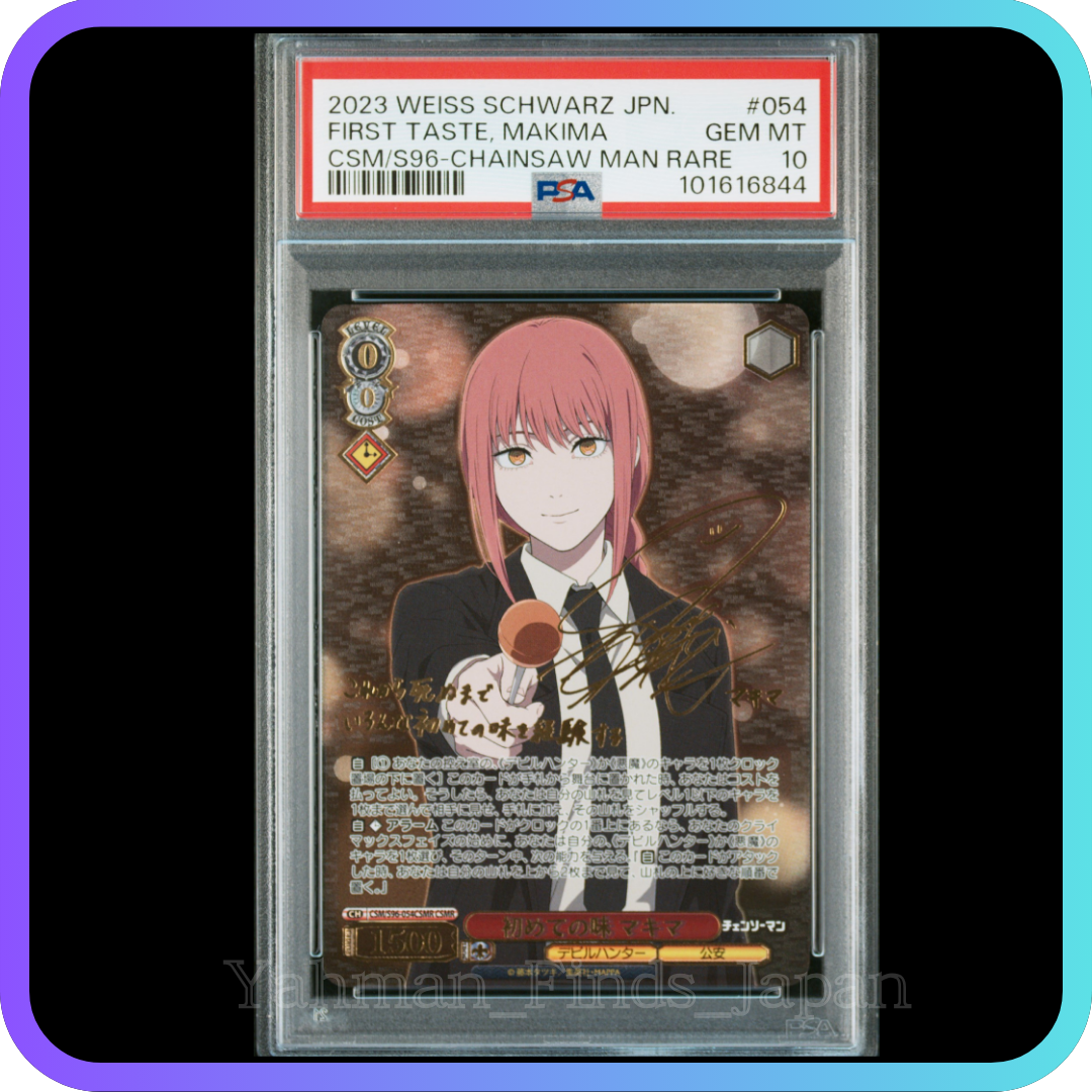 チェンソーマン ヴァイス PSA10 14枚セット PSA 10 Set of 14 Weiss Schwarz Chainsaw Man Makima Denji