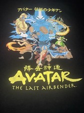 New Avatar The Last Airbender Black Anime Graphic T-Shirt Men's Size L