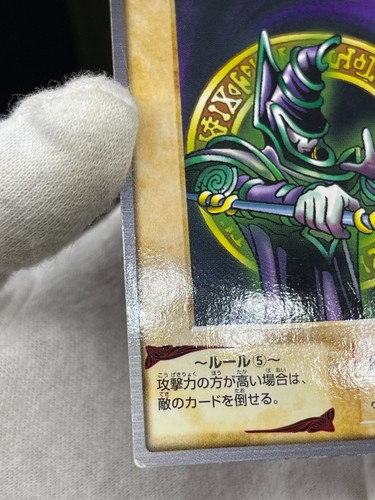 yugioh bandai Dark Magician No.14 1999 old school - Picture 19 of 47