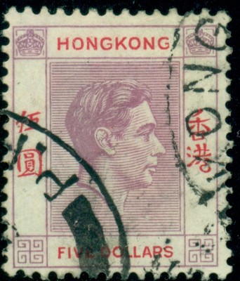 HONG KONG #165 $5 lilac and red King George VI, used, VF