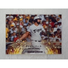 BBM 2021 Masterpiece Baseball Card 010 Regular Card, Sports Collectible
