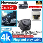 Dash Cam Camera for Honda CR V CRV Odyssey Accord Crosstour Jade HR-V HRV Vezel