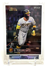 Teruaki Sato 2024 EPOCH  /41 NPB Hanshin Tigers The next major leaguer #k49