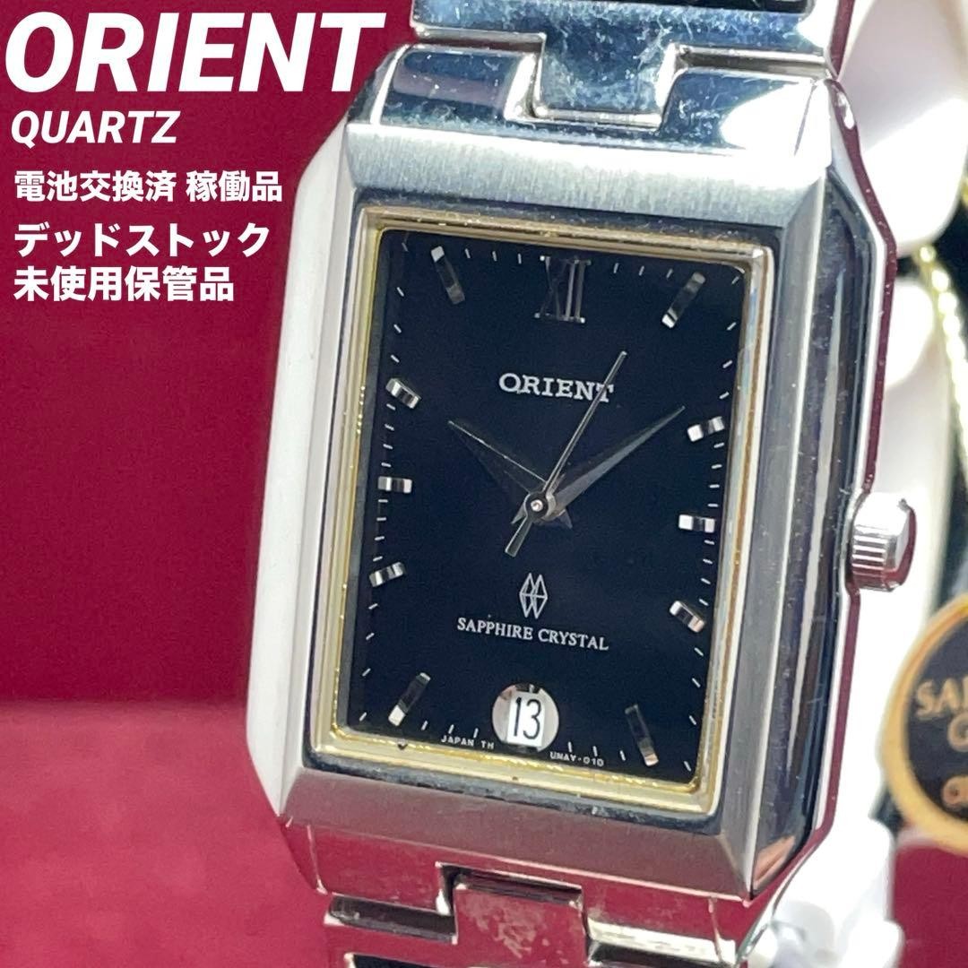 ORIENT Rectangular Watch 28mm SAPPHIRE GLASS BLAC… - image 1