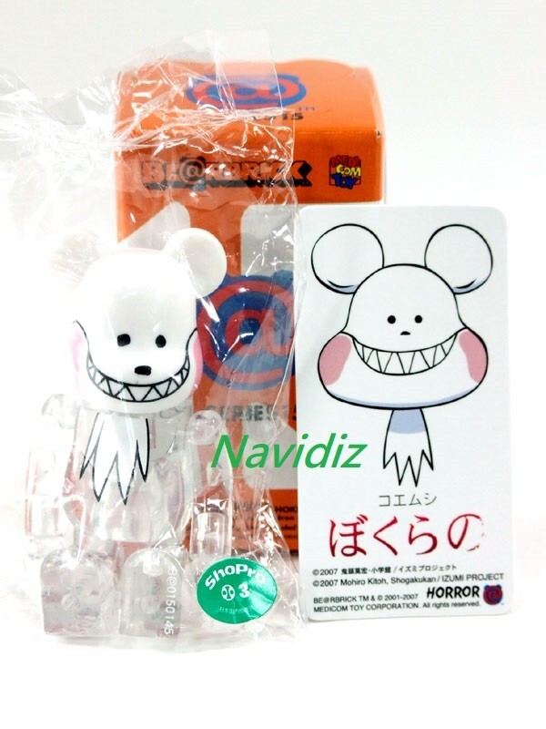 その他 MEDICOM TOY - A MASTERPIECE OF MODERN HORROR BE@RBRICK Bearbrick Be@rbrick 100% Medicom Toy Horror Update May 28th